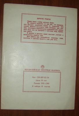 Прикрепленное изображение: DSC09099.JPG